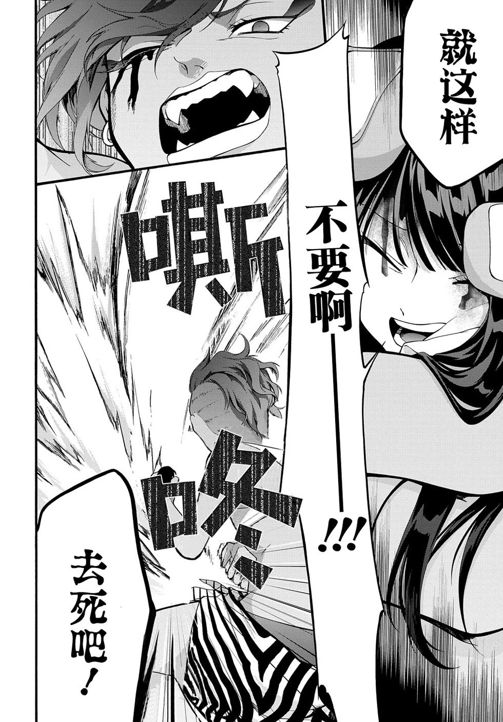 第33话