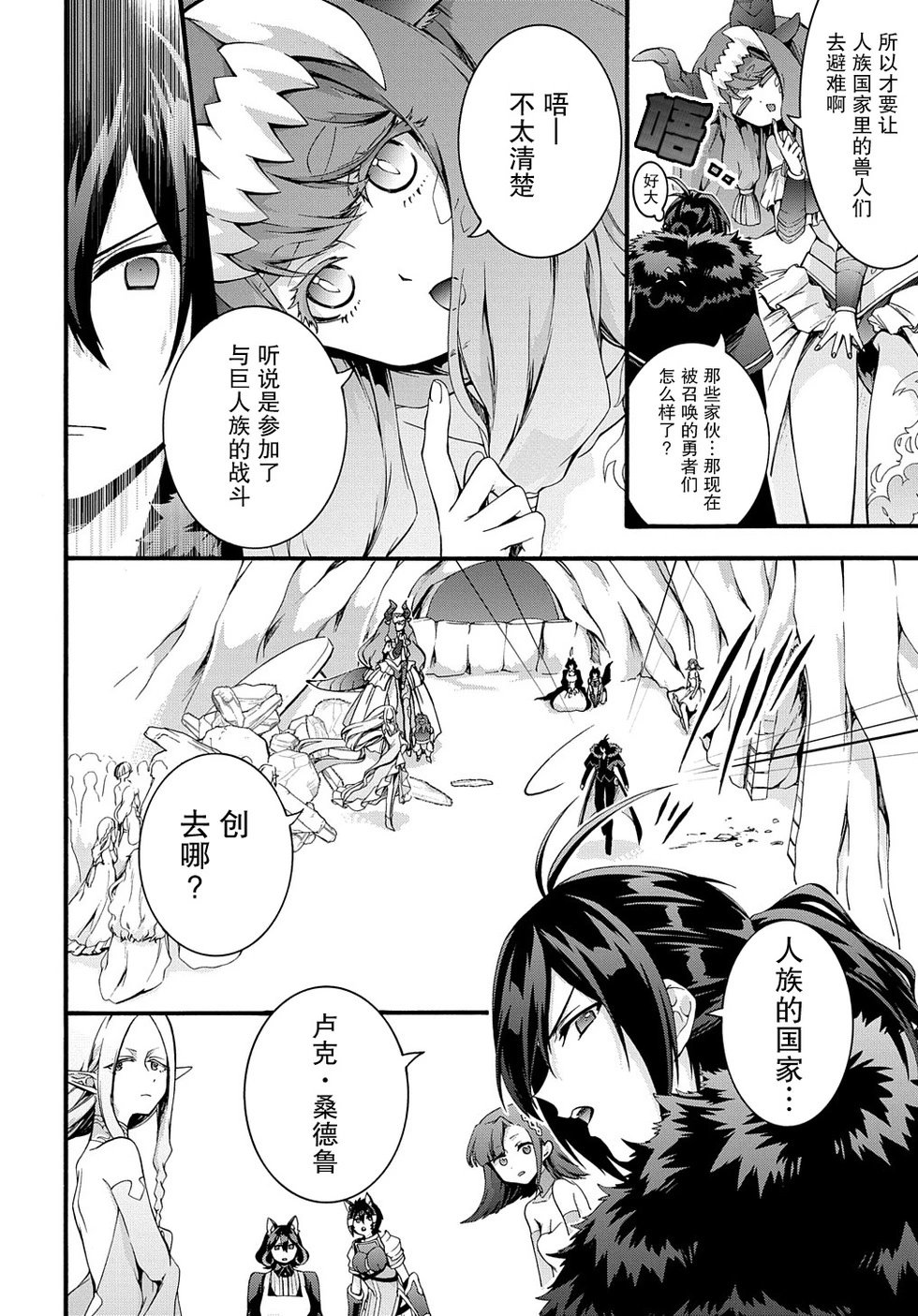 第34话