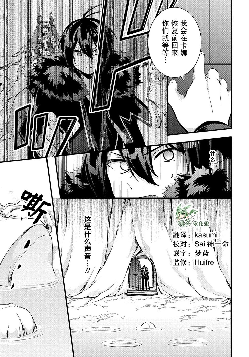 第34话