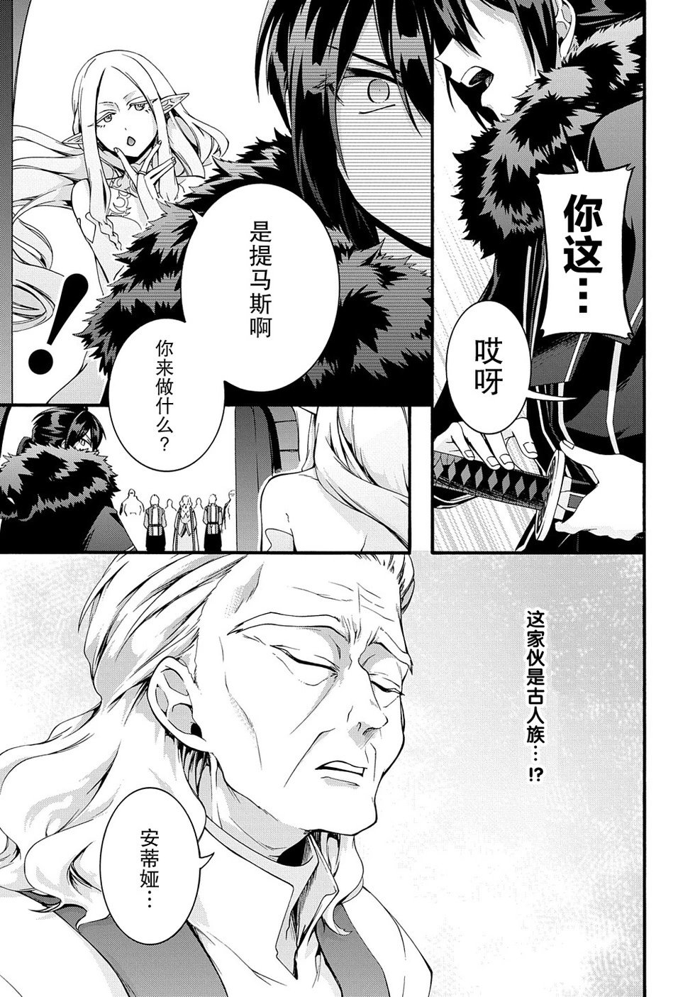 第34话