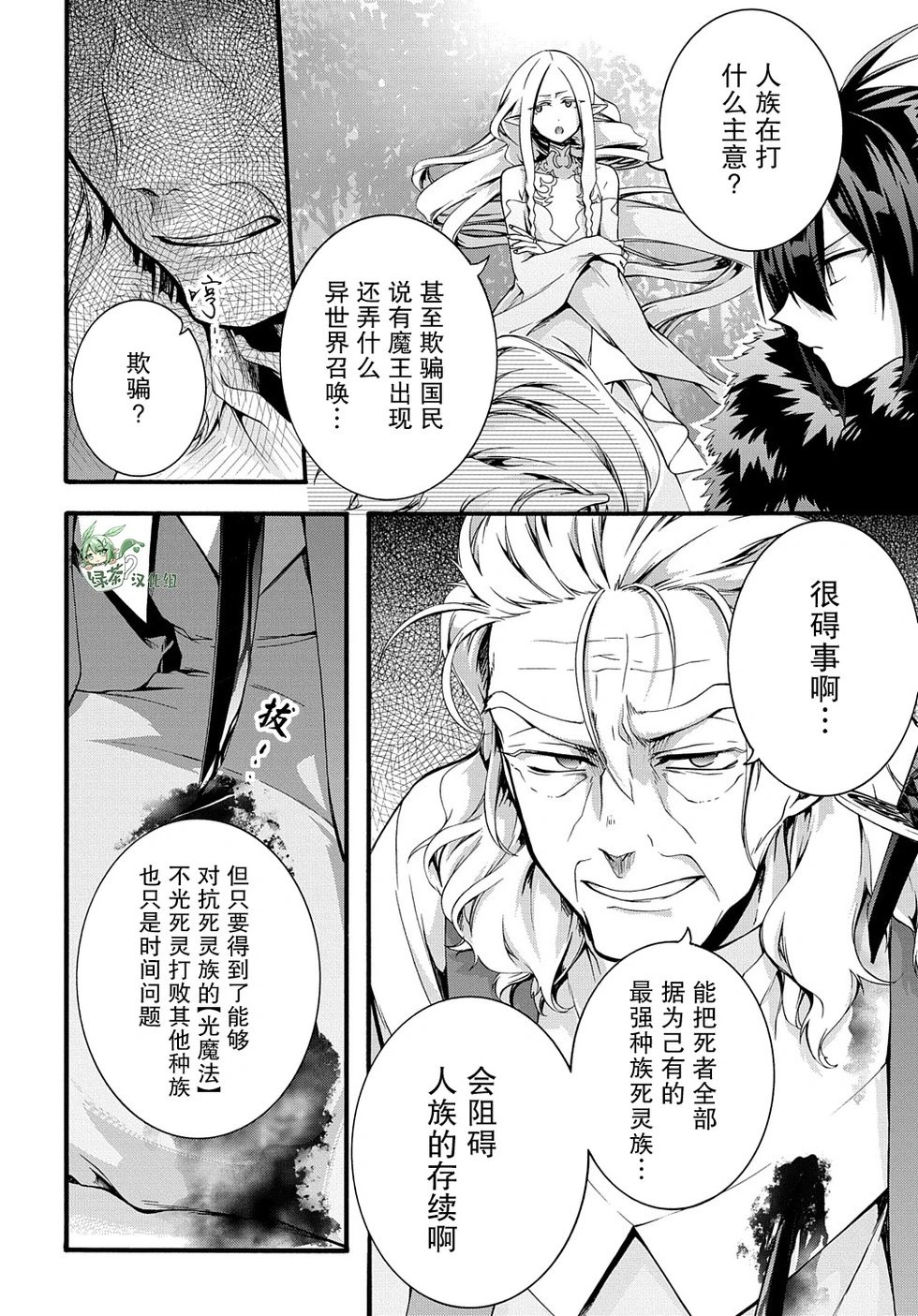 第34话