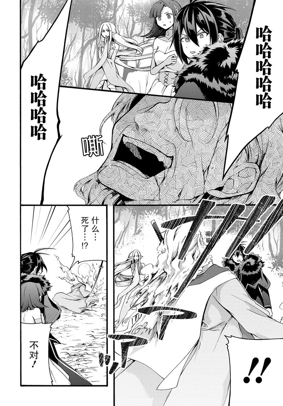 第34话
