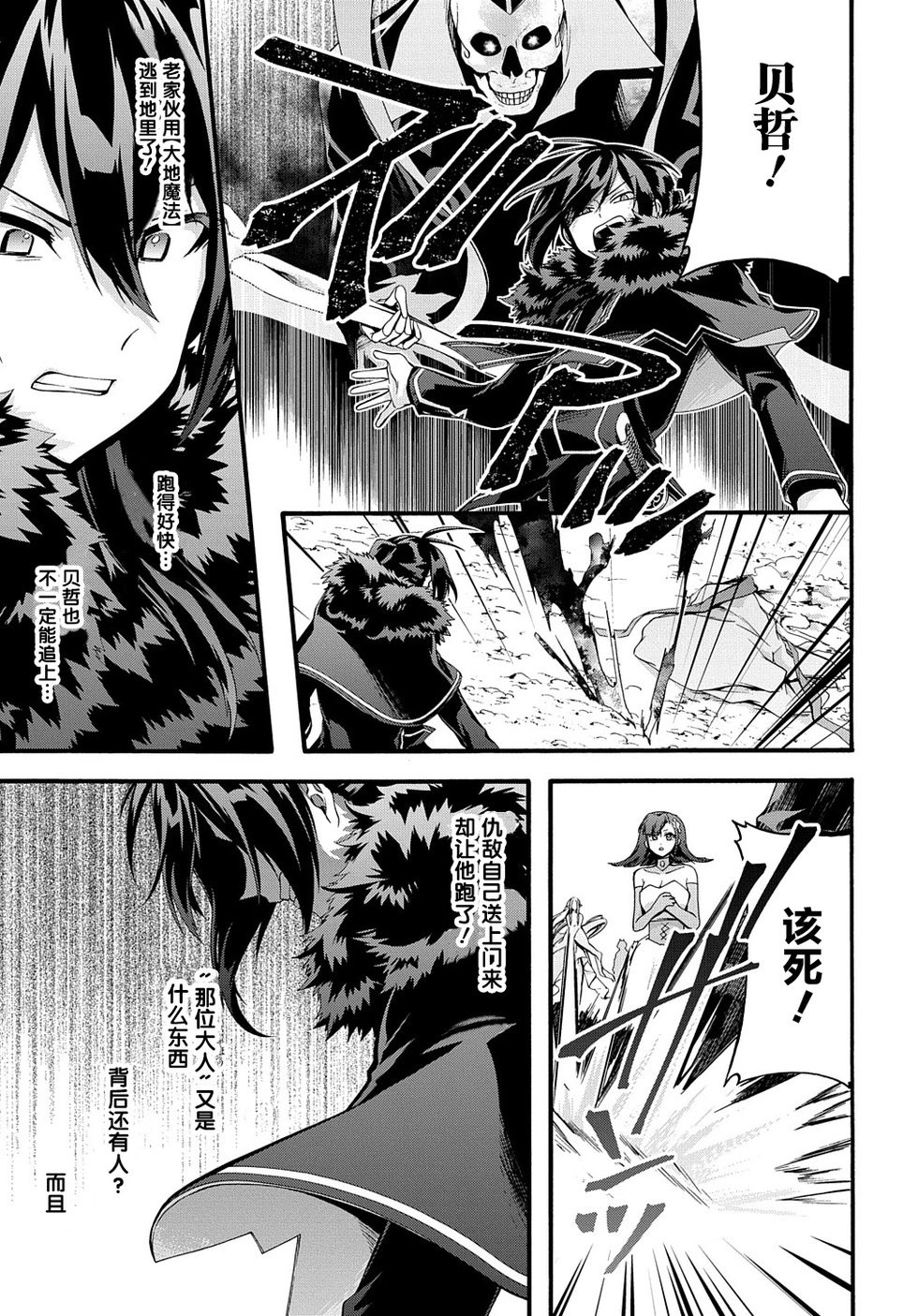 第34话