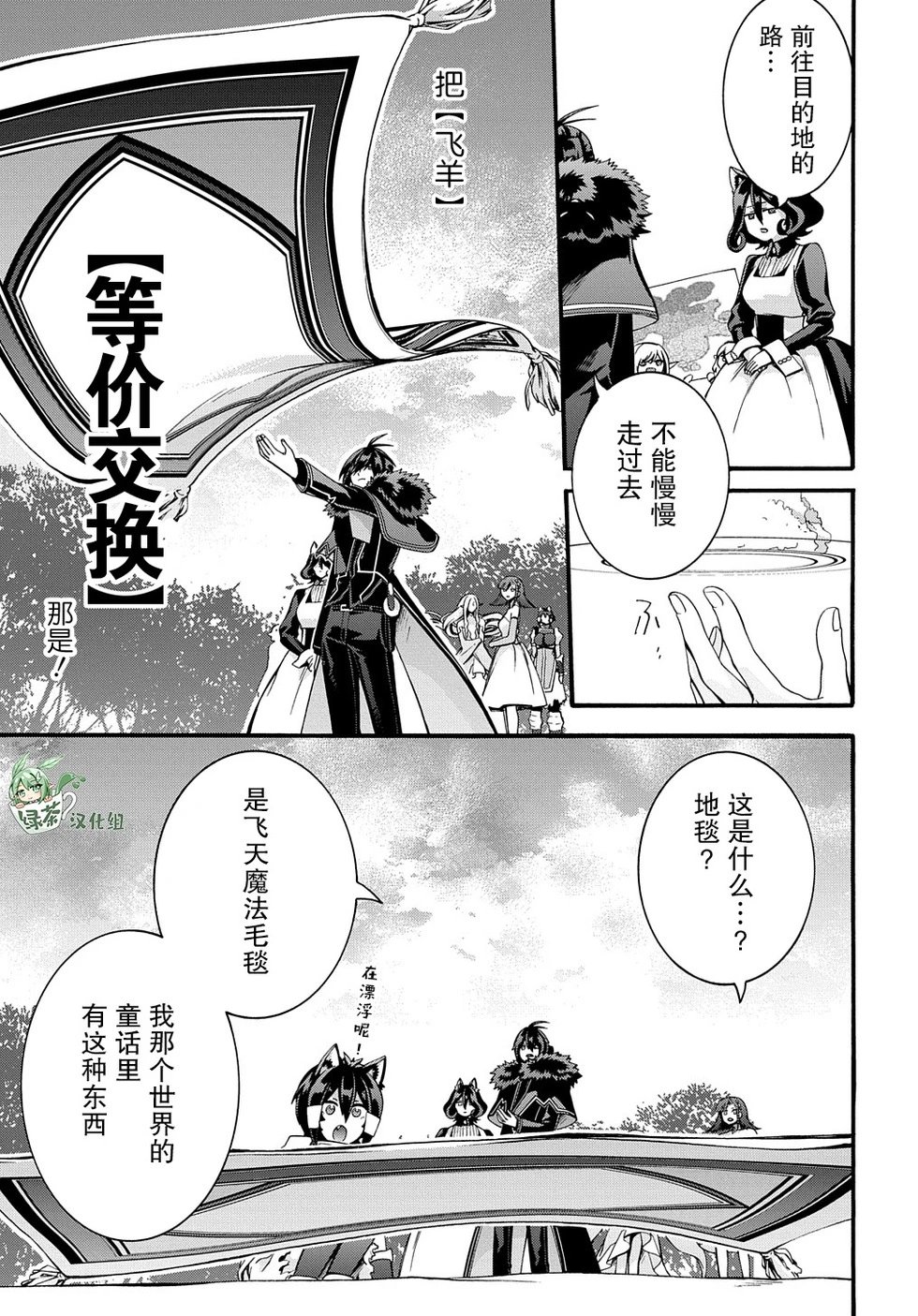 第35话