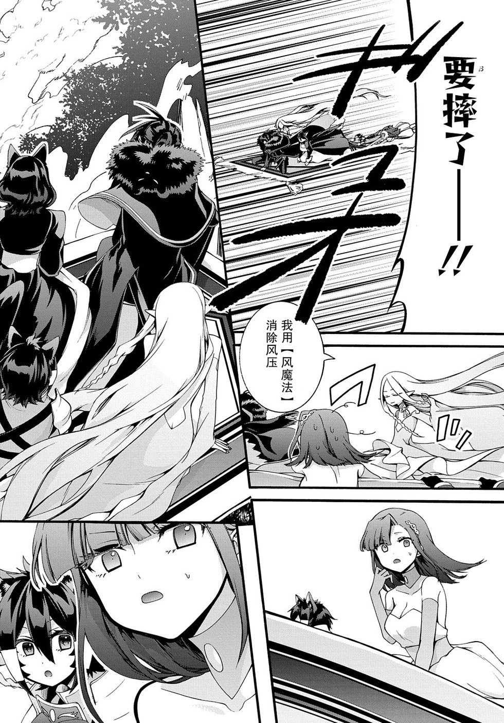 第35话