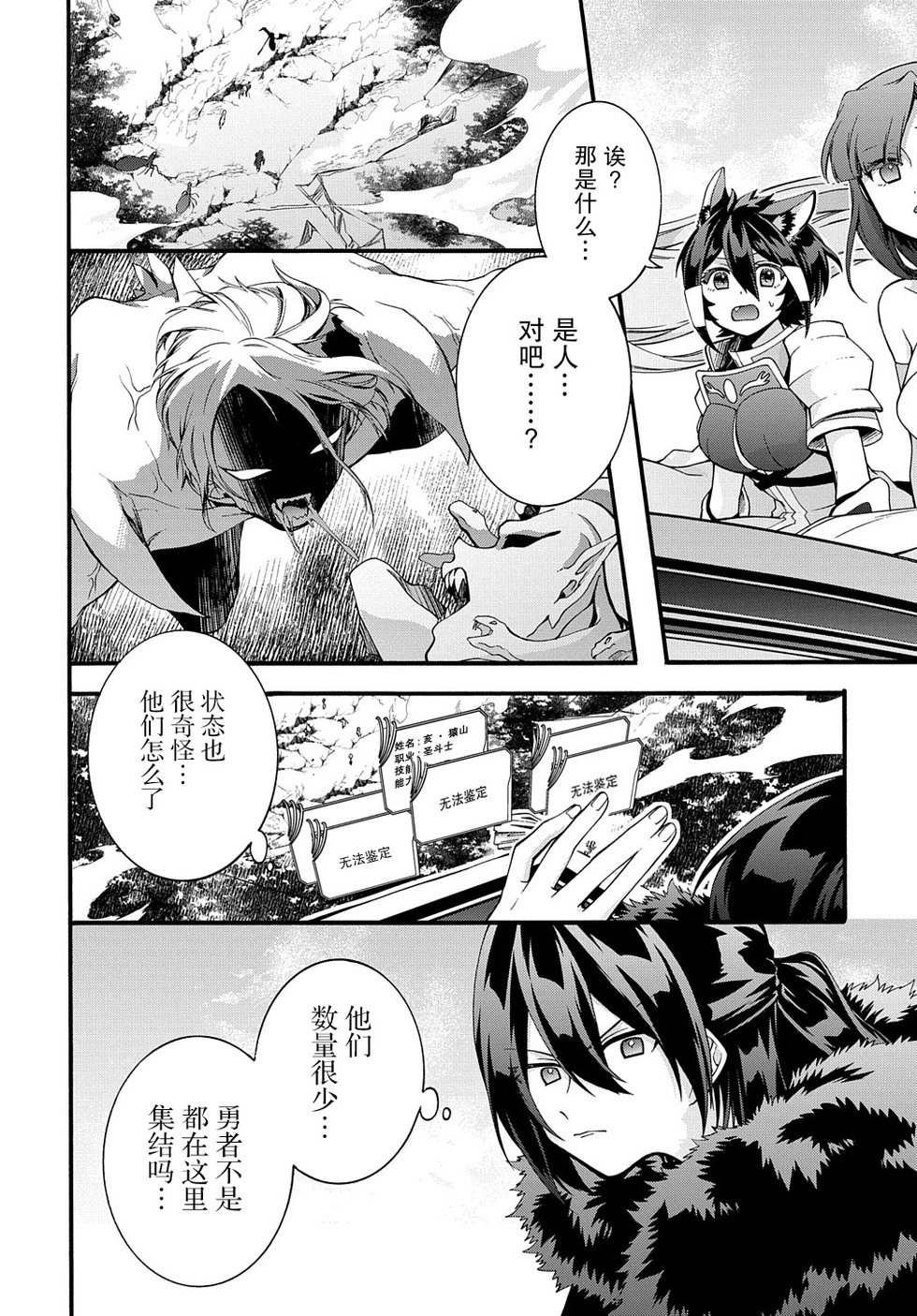 第35话