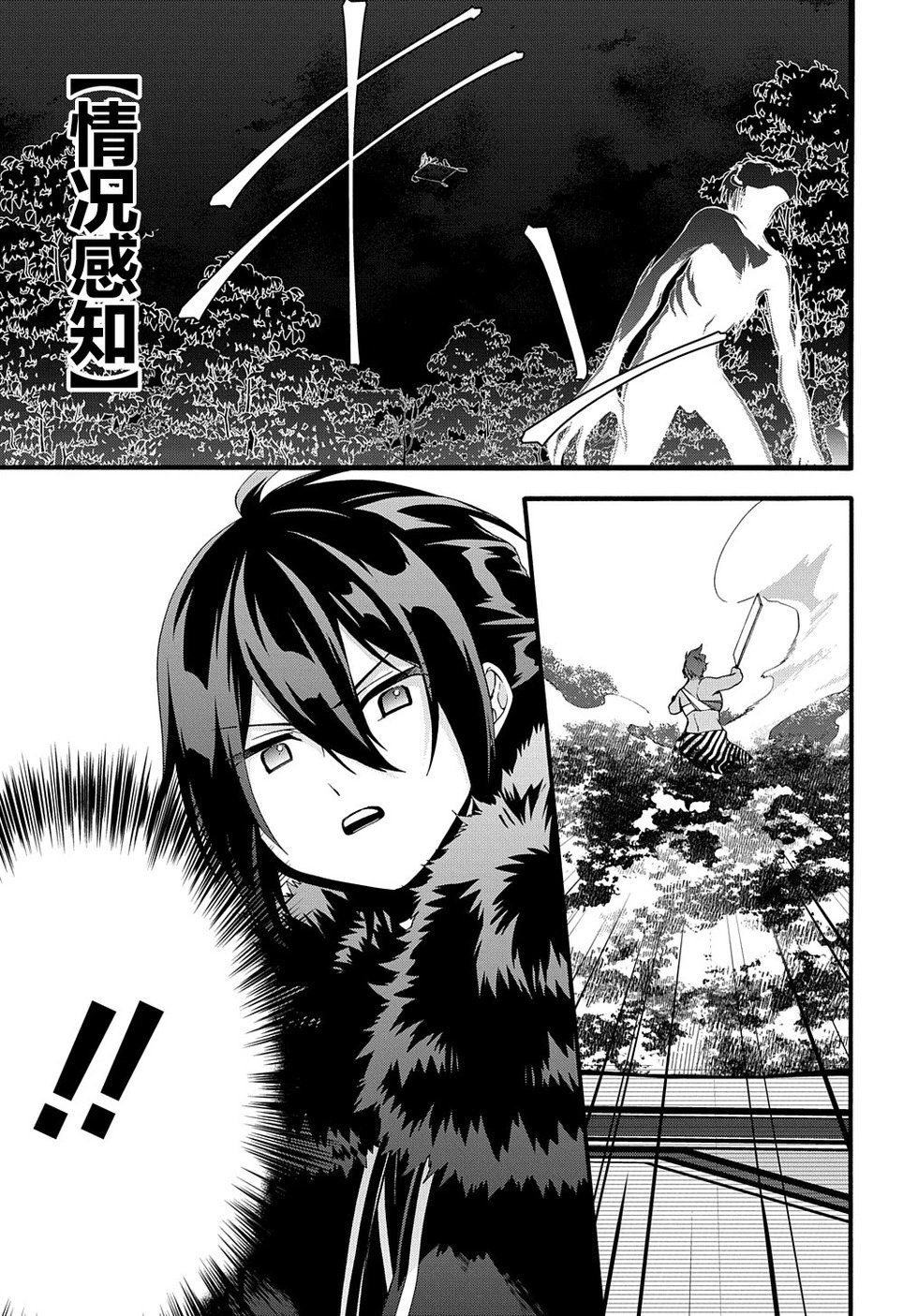 第35话