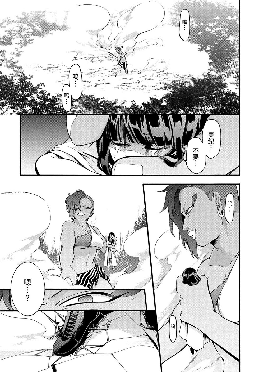 第35话