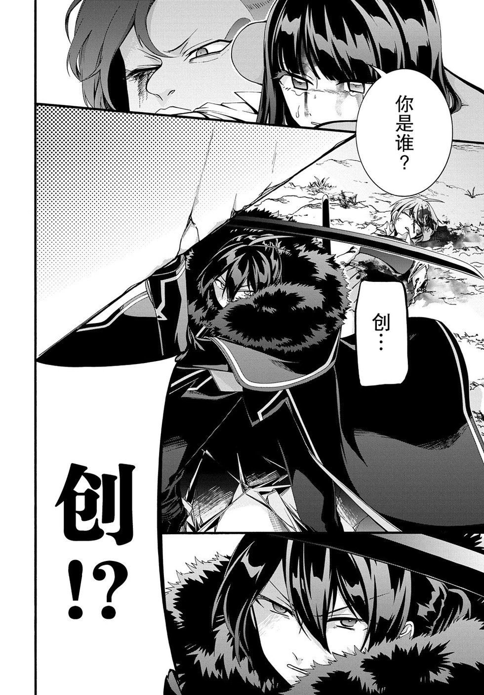 第35话