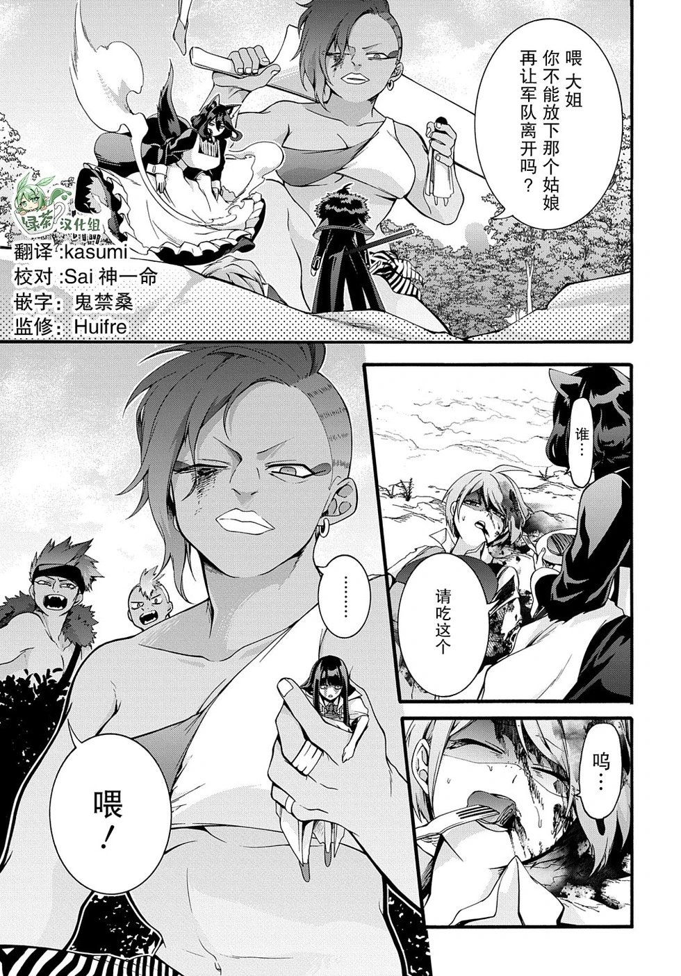 第35话