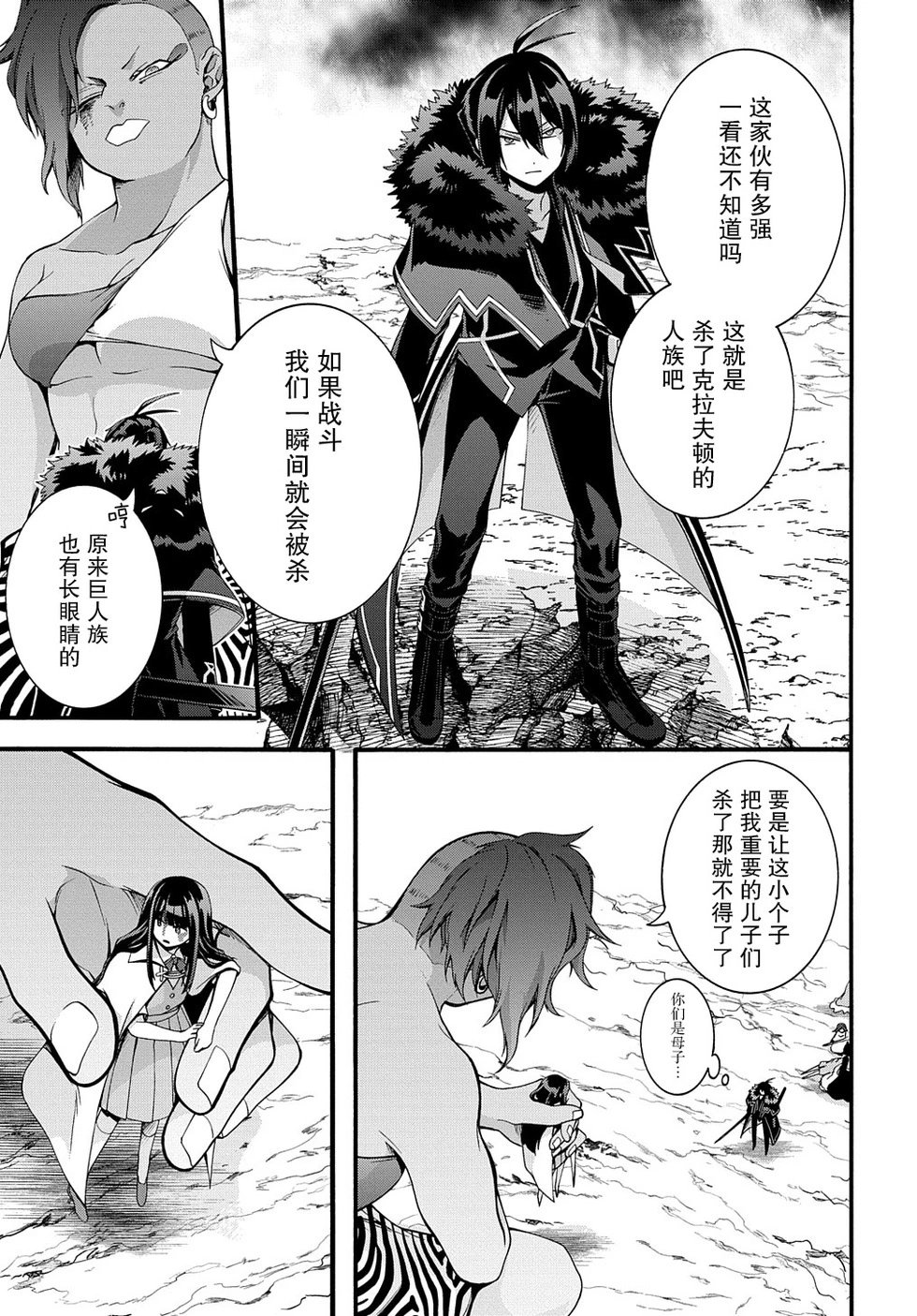 第35话