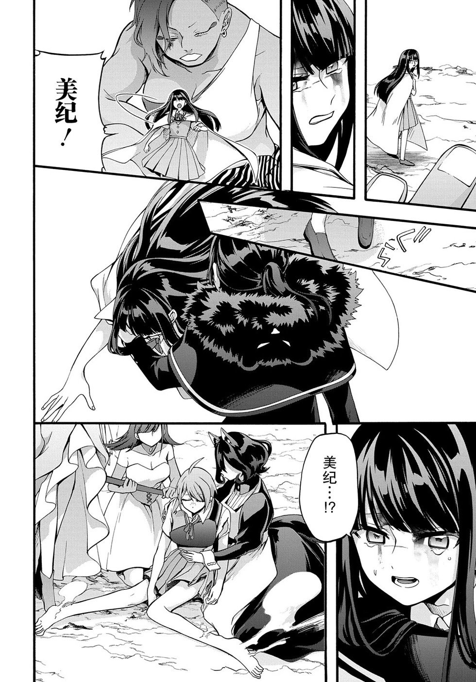 第35话