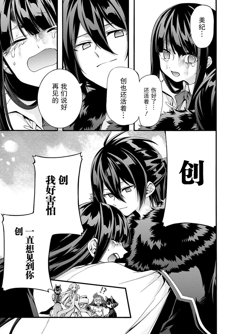 第35话
