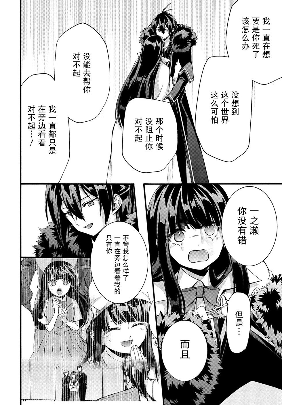 第35话
