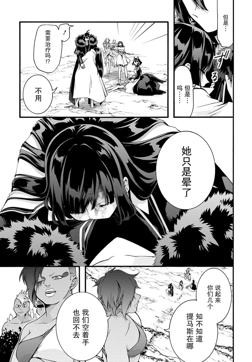 第35话