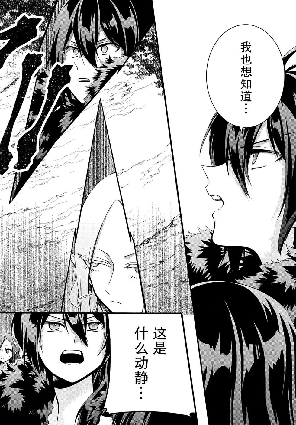 第35话