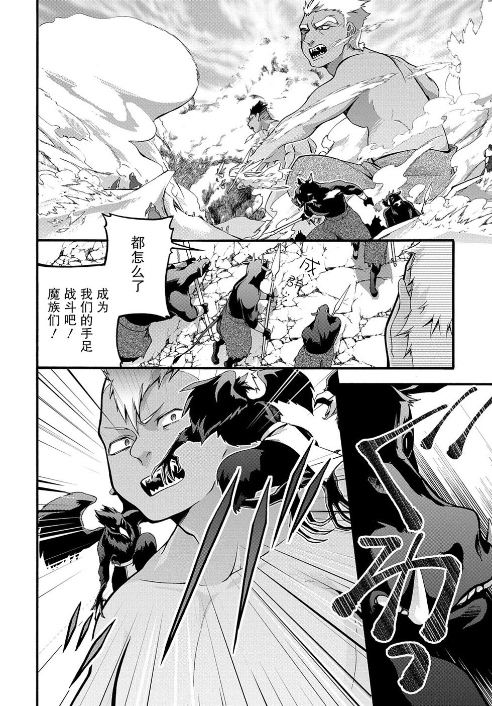 第35话