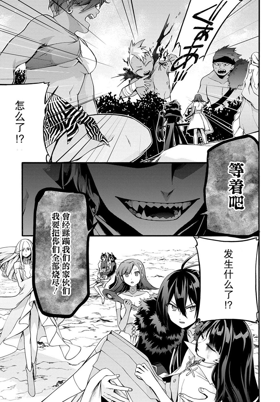 第35话