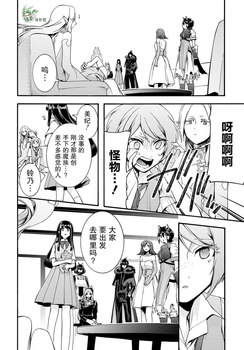 第37话