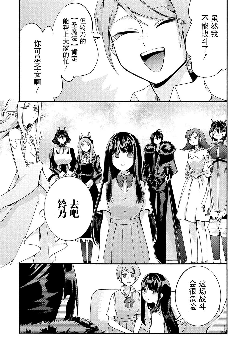 第37话