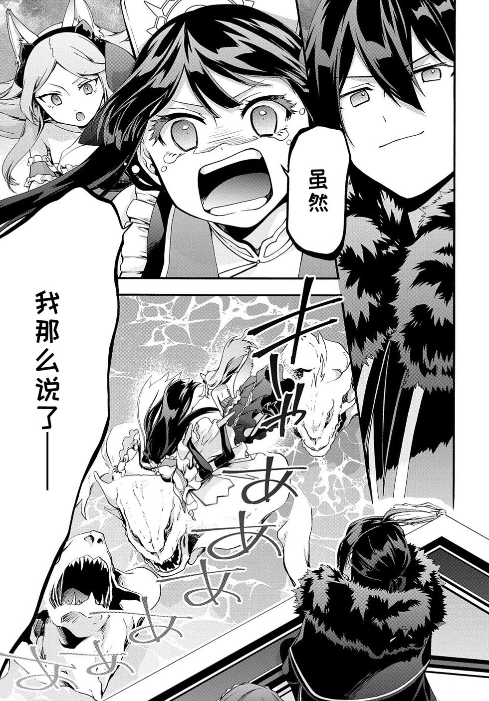 第37话