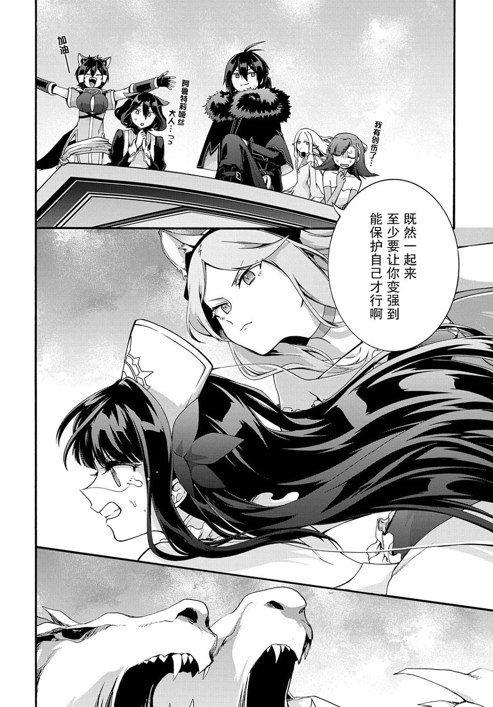 第37话