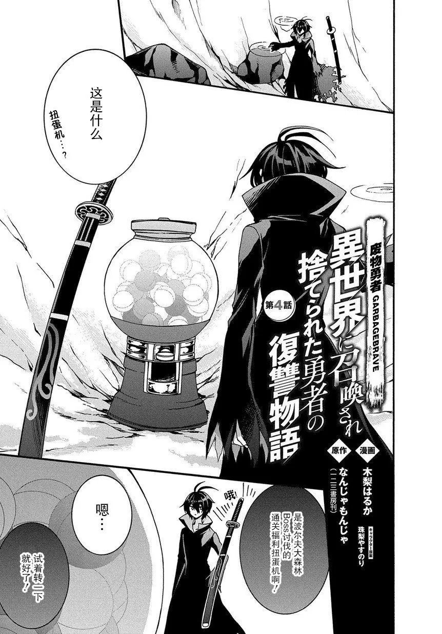 第04话