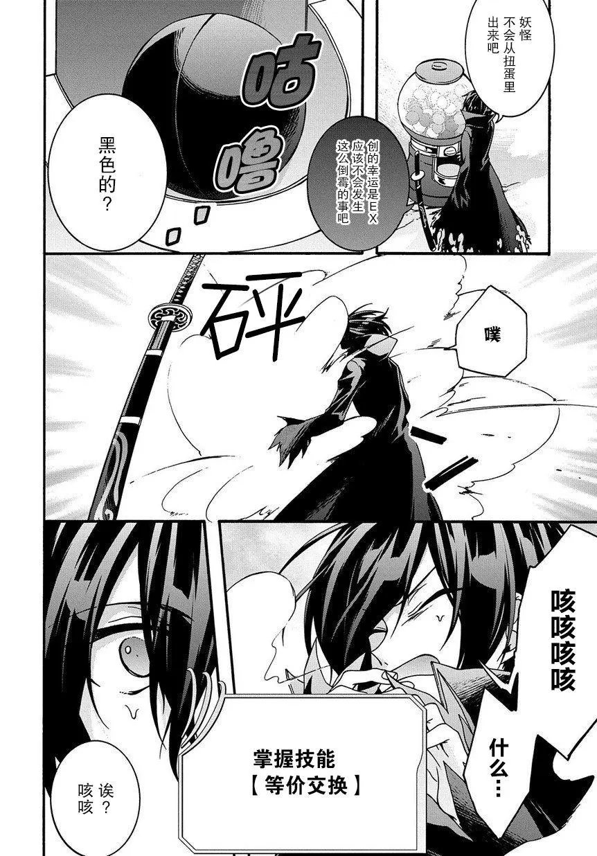 第04话