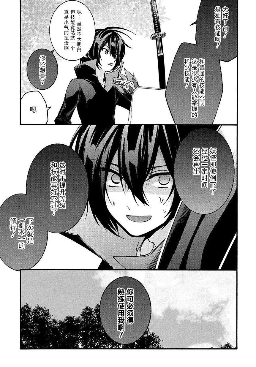 第04话