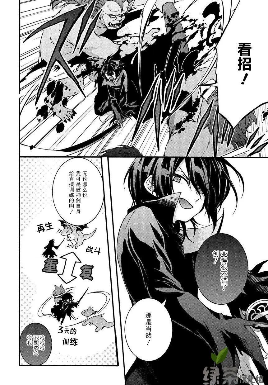 第04话
