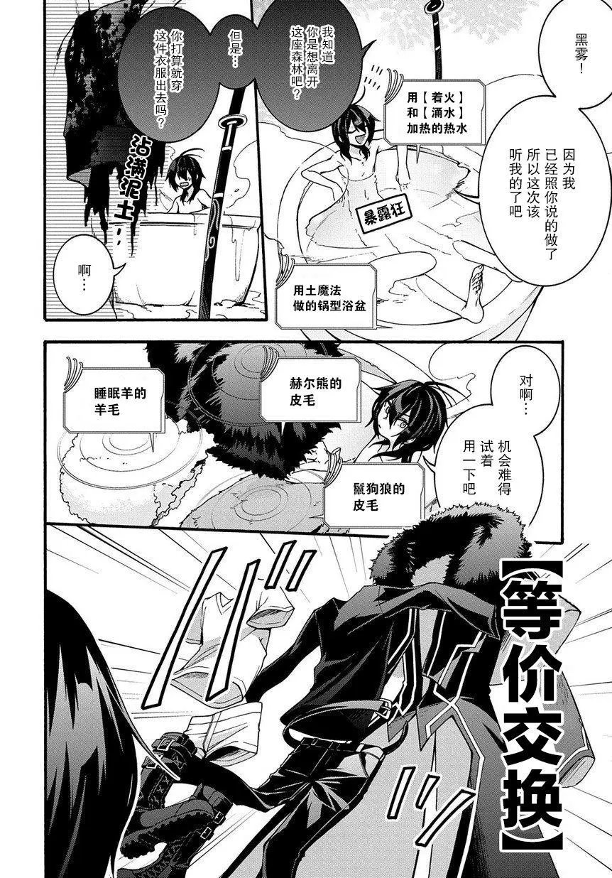 第04话