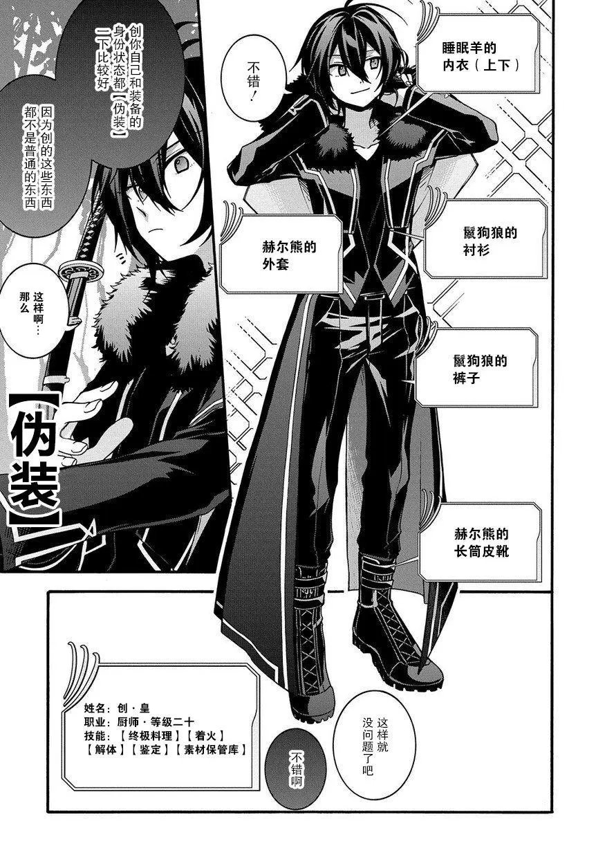 第04话