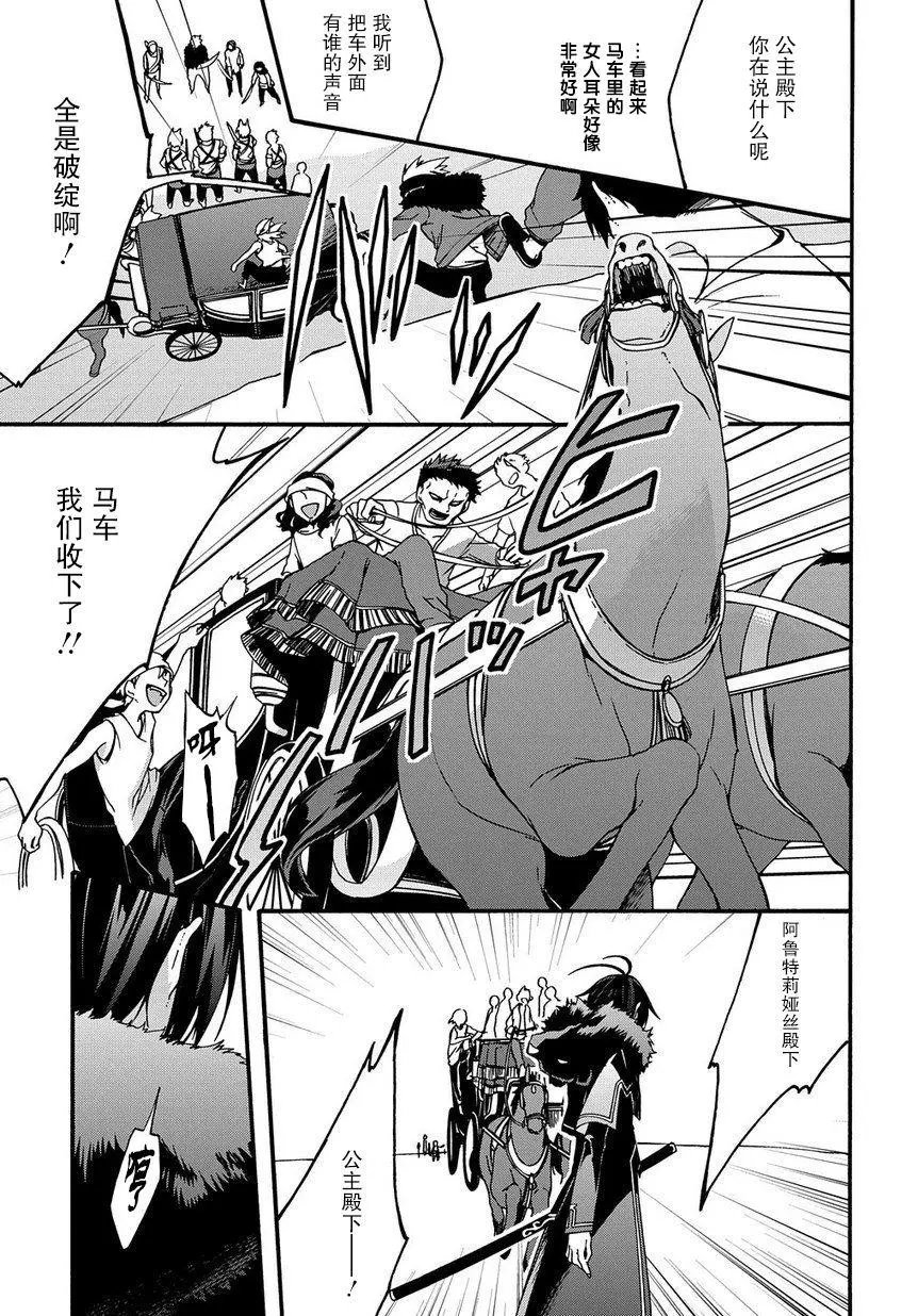 第04话