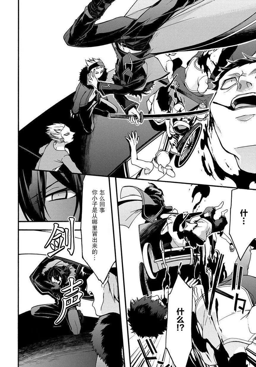 第04话