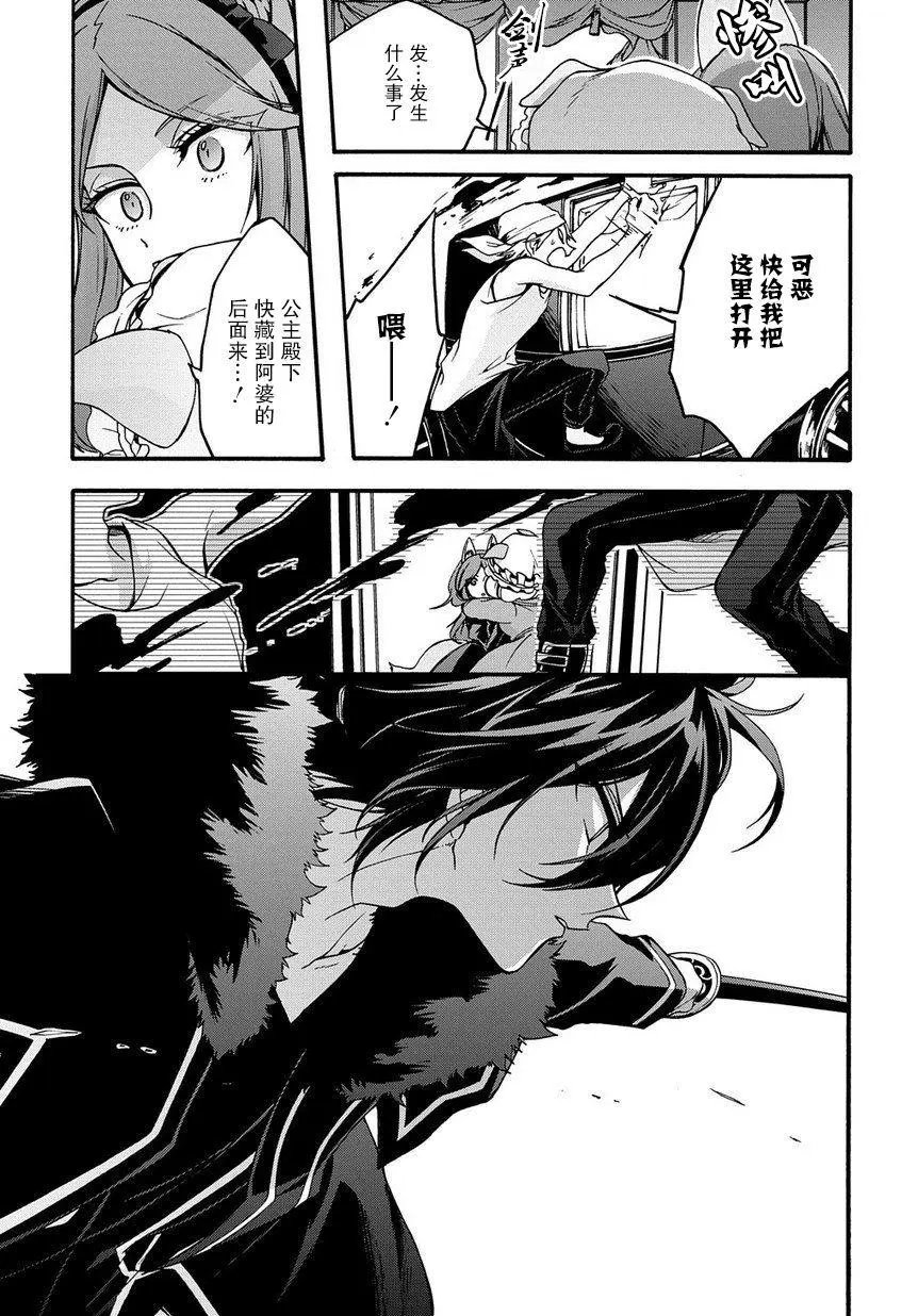第04话