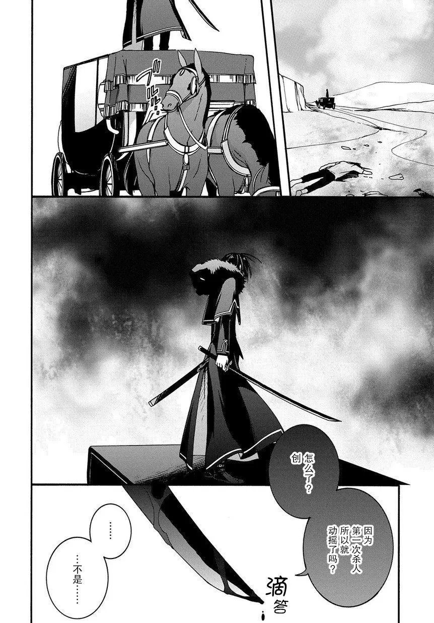第04话