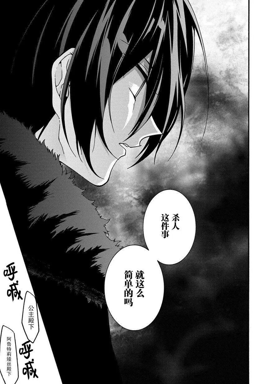 第04话