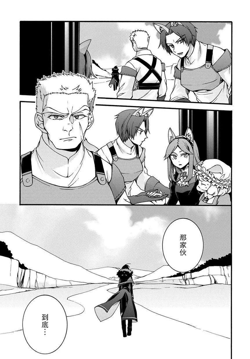 第04话