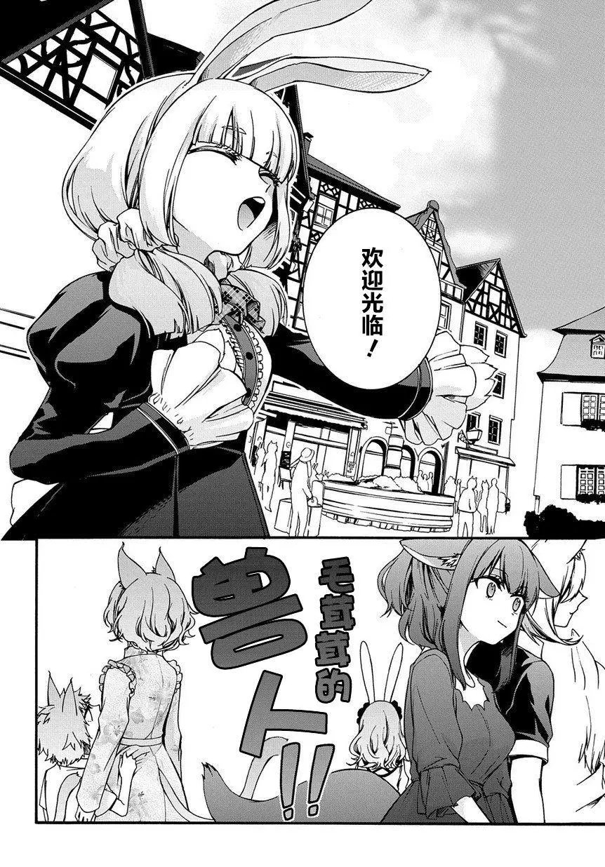 第04话