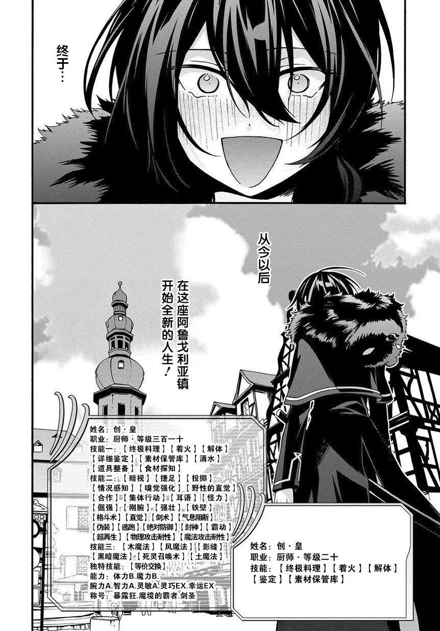 第04话