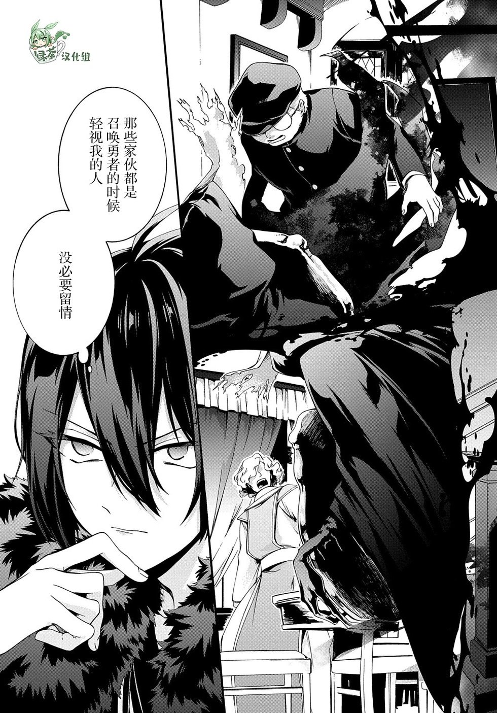 第38话