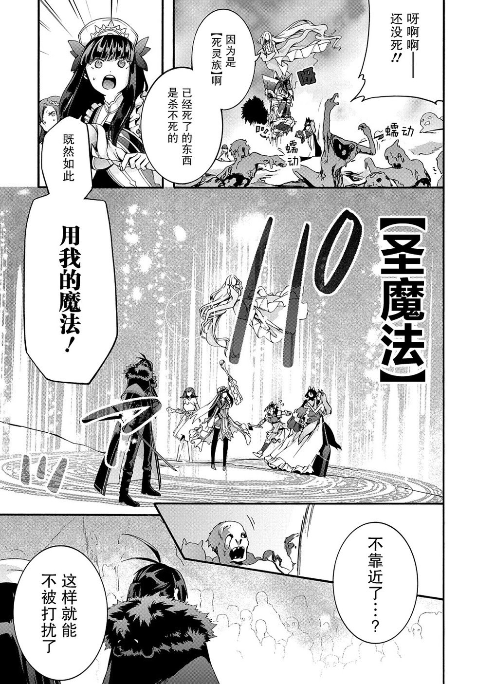 第39话