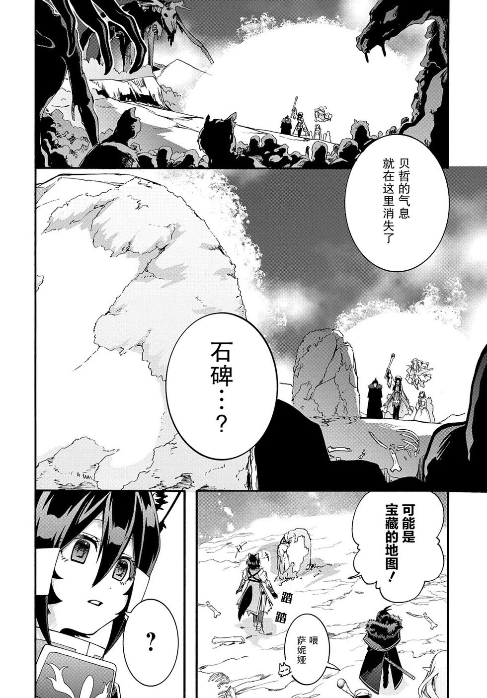 第39话