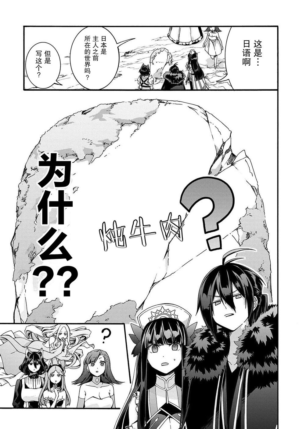 第39话