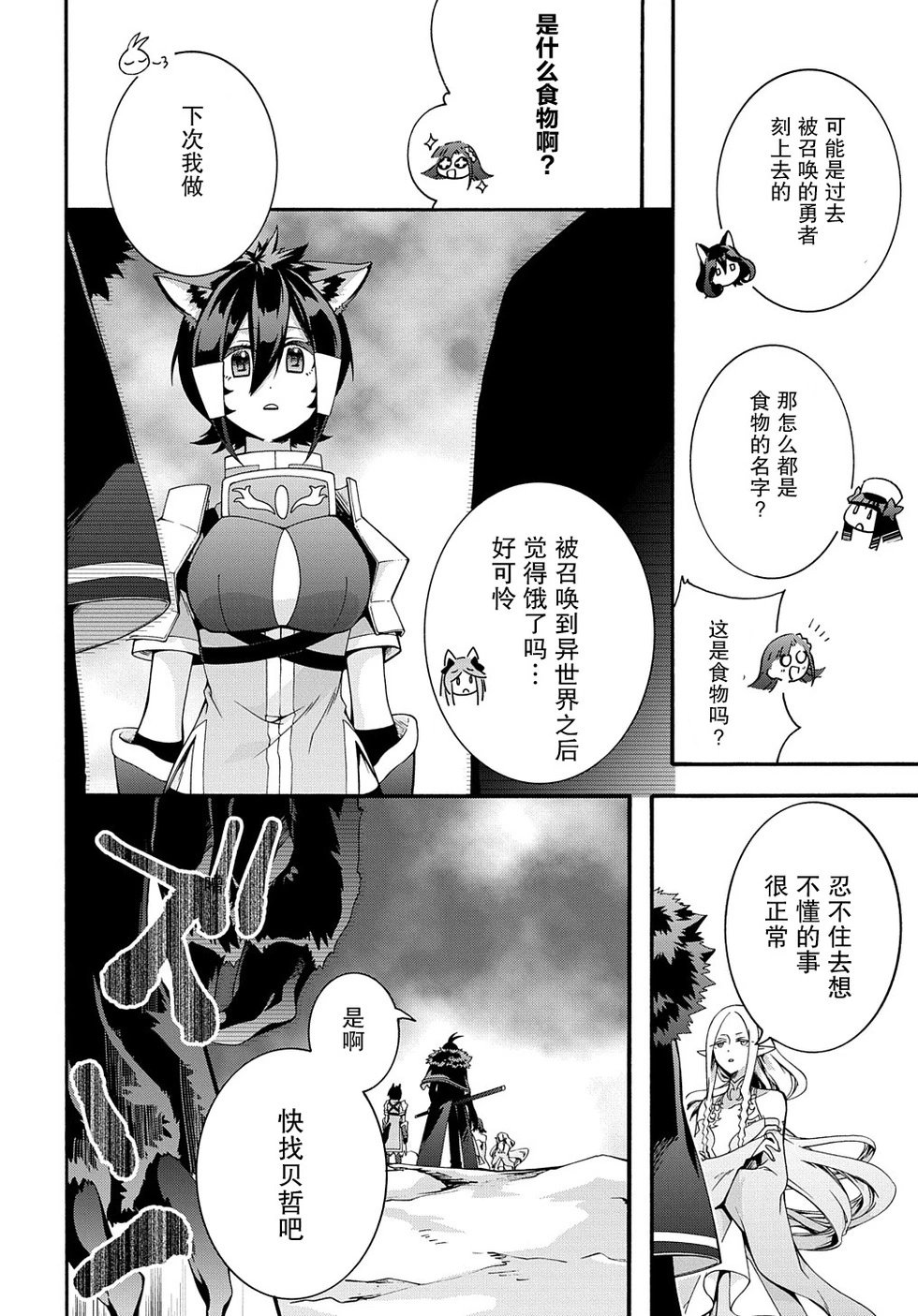 第39话