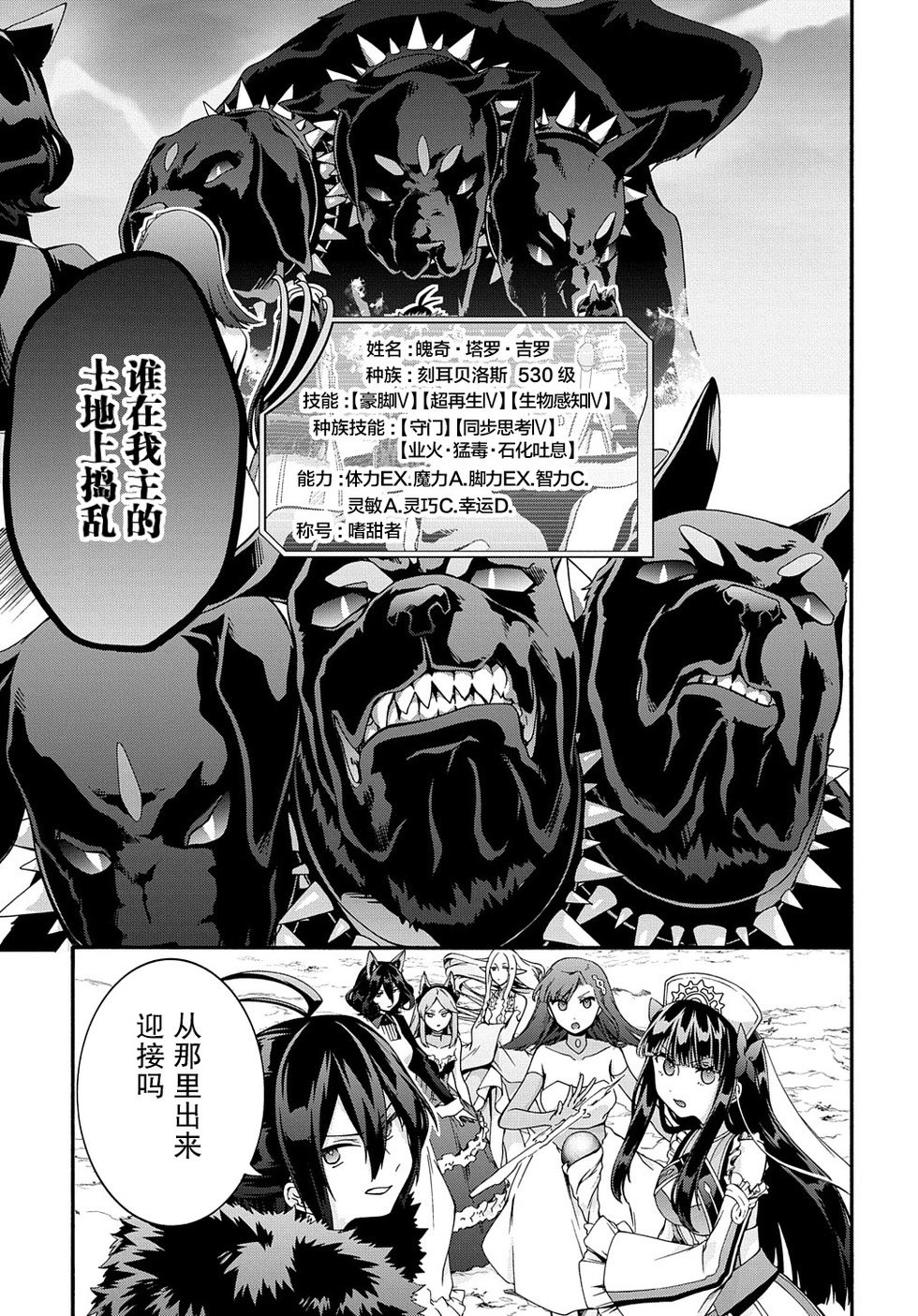 第39话