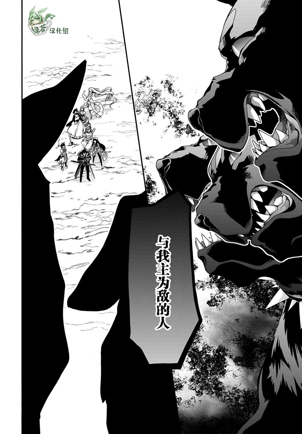 第39话