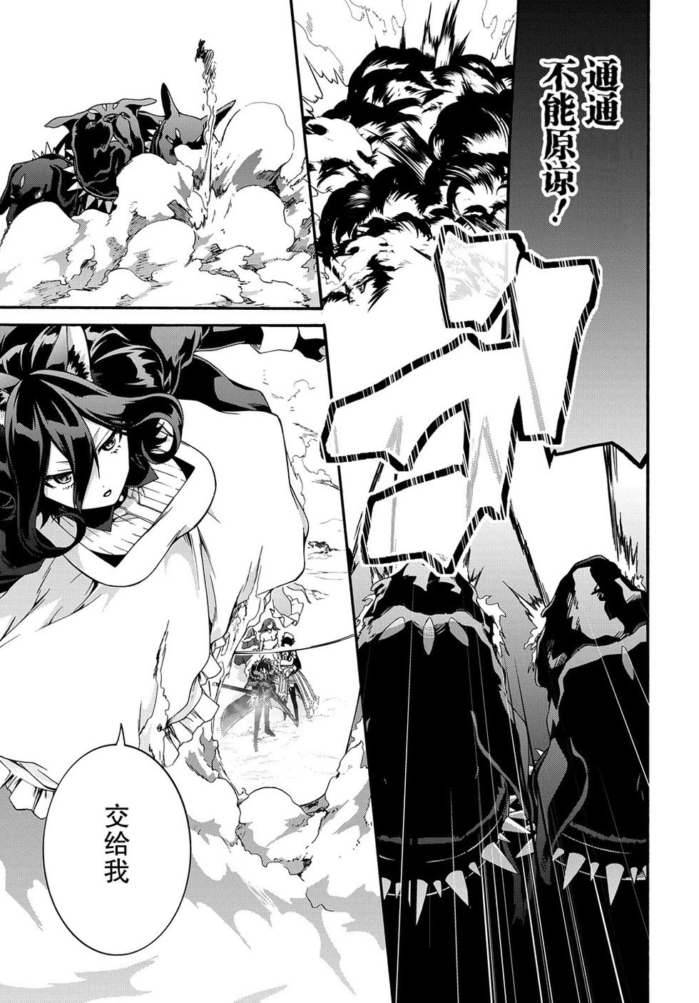 第39话