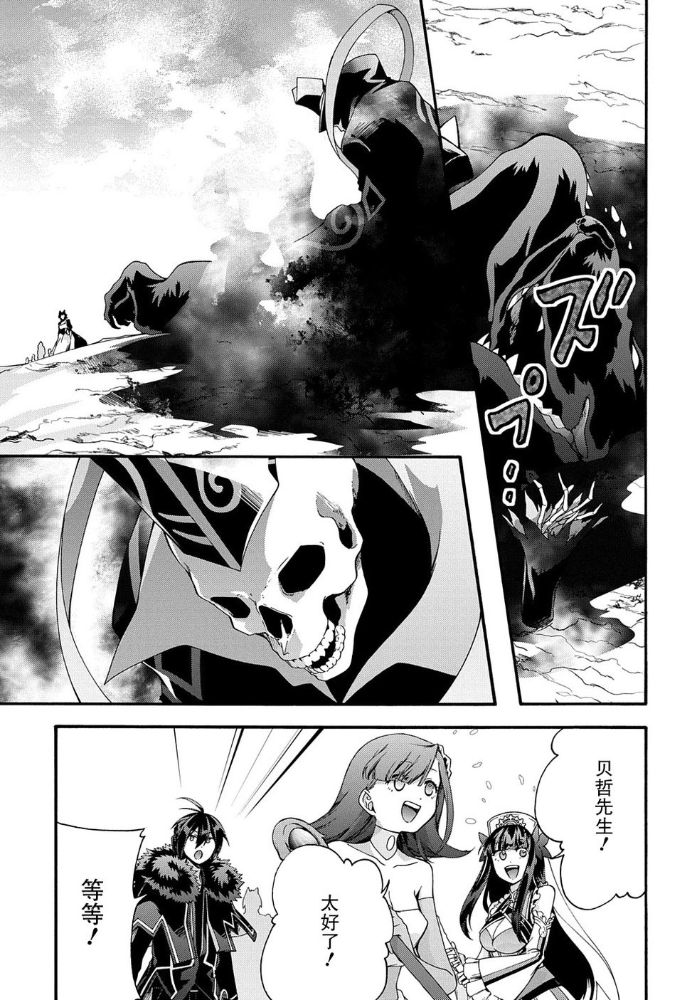 第39话