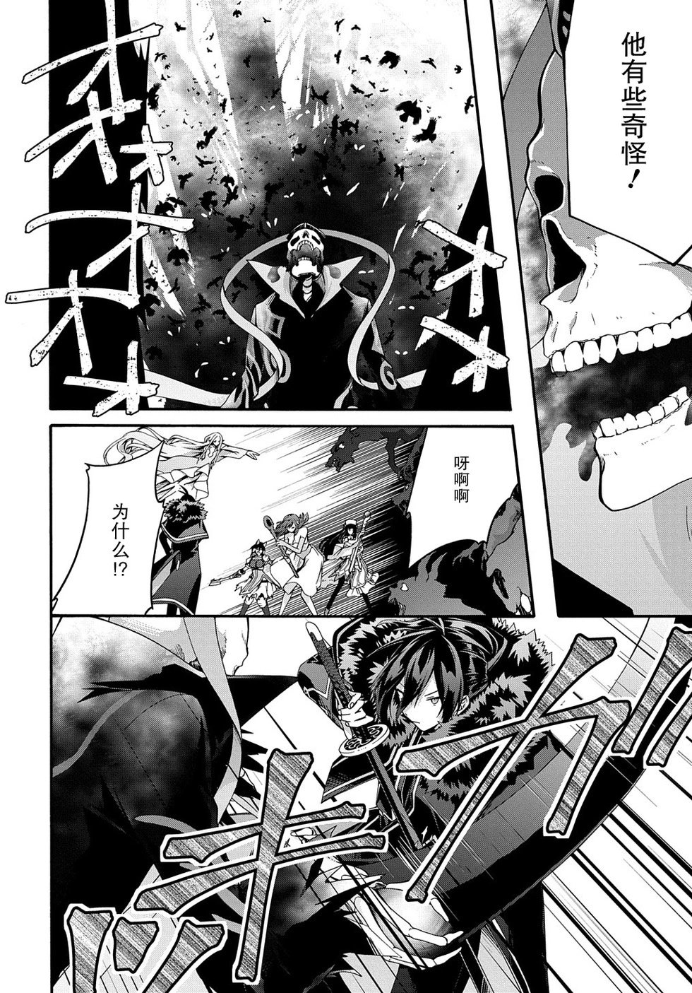 第39话